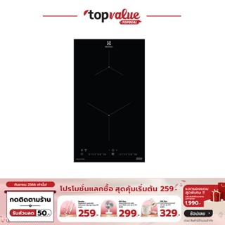 [เหลือ 15899 ทักแชท] ELECTROLUX เตาแม่เหล็กไฟฟ้า แบบ 2 โซนปรุงอาหาร ขนาด 30 ซม. รุ่น EHI325CA