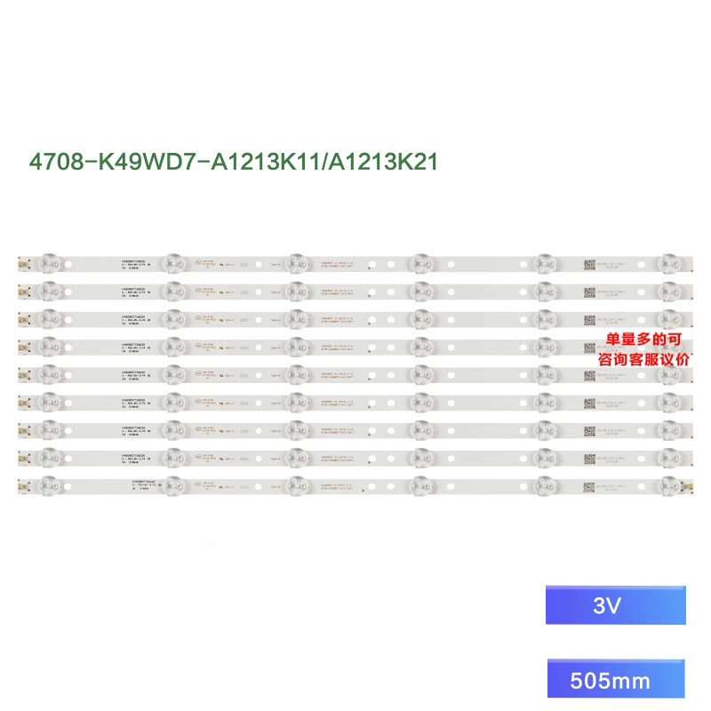 สําหรับ Haier A49C backlight strip K490WD7 A1 4708-K49WD7-A1213K21/11