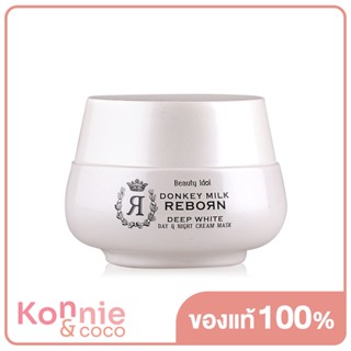 Beauty Buffet Beauty Idol Donkey Milk Reborn Day &amp; Night Cream Mask 50ml.