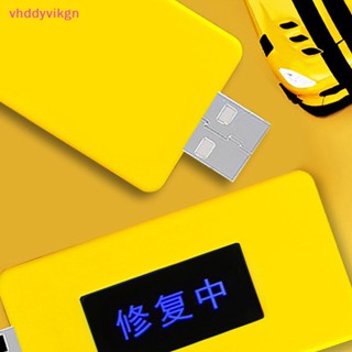 Vhdd อุปกรณ์ซ่อมแซมสมาร์ทโฟน USB อเนกประสงค์