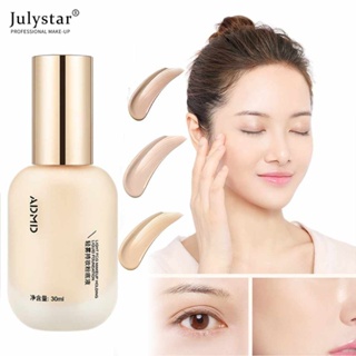 JULYSTAR ADMD Moisturizing Liquid Foundation ครีมกล้ามเนื้อน้ำหนักเบาคอนซีลเลอร์ Moisturizing Natural Docile BB ครีม