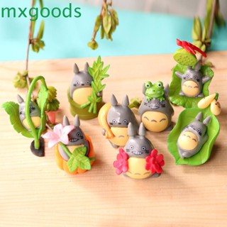 Mxgoods โมเดลตุ๊กตา รูปการ์ตูนโตโตโร่น่ารัก ขนาดเล็ก สําหรับตกแต่งสวน