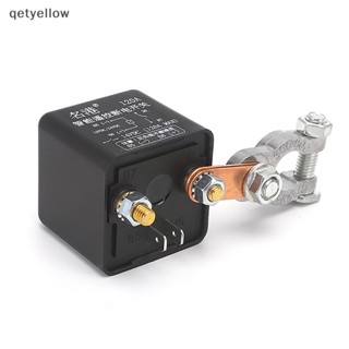 Qetyellow สวิตช์รีเลย์ 12V กันขโมย พร้อมรีโมตคอนโทรล