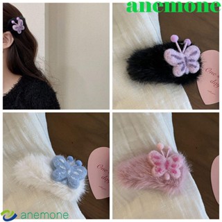 Anemone กิ๊บติดผม ผ้ากํามะหยี่ขนนิ่ม ลายการ์ตูนผีเสื้อ แฟชั่นฤดูหนาว สไตล์เกาหลี