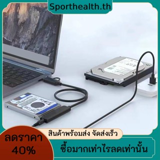 อะแดปเตอร์แปลงฮาร์ดไดรฟ์ Usb3.0 Type-C เป็น SATA 22-Pin SATA สําหรับโซลิดสเตทไดรฟ์ 2.5 นิ้ว