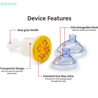 &lt;Babynew&gt; ชุดอุปกรณ์กู้ภัย หายใจ แบบใส แบบพกพา สําหรับปฐมพยาบาล