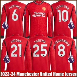 เสื้อกีฬาแขนยาว ลาย NS2 2023-2024 M United Home Jersey Sancho Martinez Antony Fernandes Rashford พลัสไซซ์ SN2