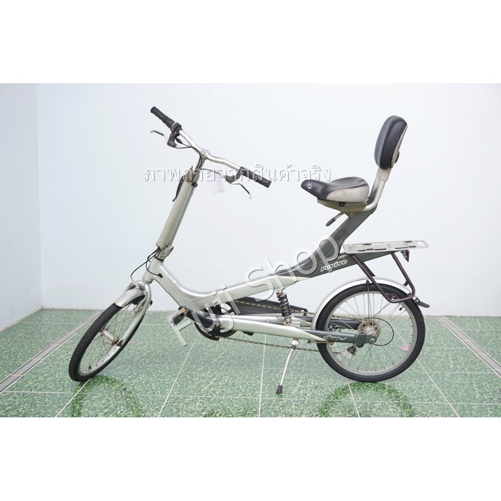 จักรยานญี่ปุ่น - ล้อ 20 นิ้ว - มีเกียร์ - อลูมิเนียม - Giant Revive - สีเงิน [จักรยานมือสอง]