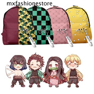 Mxfashione กระเป๋าเป้สะพายหลัง ลายการ์ตูนอนิเมะ Demon Slayer สไตล์ญี่ปุ่น สําหรับเดินทาง