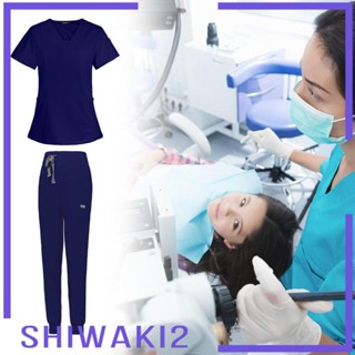 [Shiwaki2] ชุดเครื่องแบบพยาบาล เสื้อเบลาส์ กางเกงทํางาน แบบนิ่ม พร้อมกระเป๋า สําหรับผู้หญิง ใส่ไปสปา