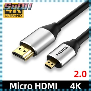 Suqi สายเคเบิลแปลง Micro HDMI เป็น HDMI HDTV ชุบทอง 2.0 4K สําหรับแล็ปท็อป