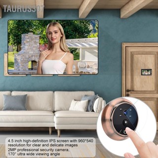 Taurus307 4.5 "HD Screen Door Viewer กล้องบันทึกวิดีโอออด IR Night Vision การตรวจจับมือถือ