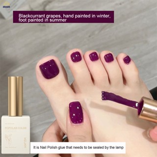 ยาทาเล็บเจล สีเจล เล็บอาร์ตสีดําลูกเกดองุ่นสีม่วงกาวน้ํามันเ…