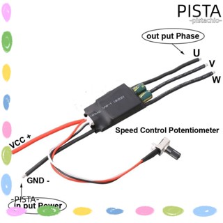 Pista บอร์ดไดร์เวอร์มอเตอร์ไร้แปรงถ่าน 200W BLDC 3 เฟส DC โพเทนชิโอมิเตอร์ DC 7-24V