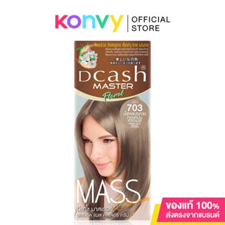 Dcash Master Mass Floral Color Cream 50ml ดีแคช ครีมเปลี่ยนสีผม สีผมสวยตรงใจ.