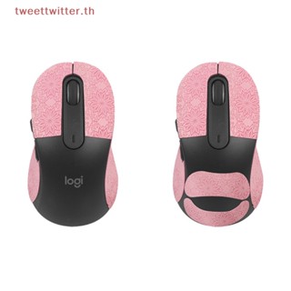 สติกเกอร์เทปทวีตเมาส์ กันลื่น กันเหงื่อ สําหรับ Logitech M650L