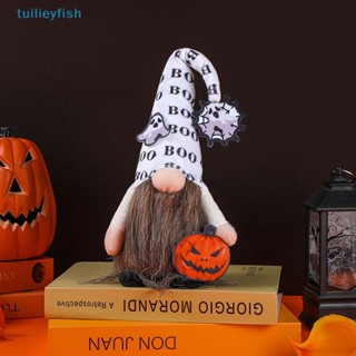 【tuilieyfish】จี้ตุ๊กตาฟักทอง ไร้หน้า สําหรับแขวนตกแต่งปาร์ตี้ฮาโลวีน【IH】