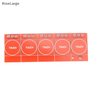 [RiseLarge] Ttp223 โมดูลสวิตช์ปุ่มกดล็อคในตัว สําหรับ Arduino
N / a
N / a
N/a ใหม่