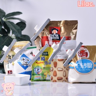 Lilac คลิปหนีบซีลถุงขนม กันความชื้น