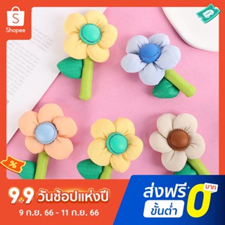 Pota ยางรัดผม ลายดอกไม้ ดอกทานตะวัน หลากสี 2 ชิ้น DIY