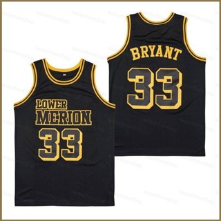 Qy No.33 เสื้อกีฬาบาสเก็ตบอล ลาย Kobe Bryant High School City Jersey พลัสไซซ์ สําหรับผู้ชาย และผู้หญิง