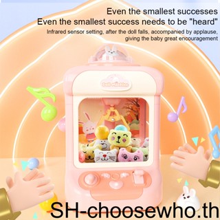 【Choo】ของเล่นตุ๊กตานกกระเรียนอัตโนมัติ Diy พร้อมแคลมป์ดนตรี สําหรับเล่นคริสต์มาส