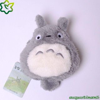 Augustinan กระเป๋าสตางค์ กระเป๋าใส่เหรียญ จี้ตุ๊กตาการ์ตูน Totoro Totoros ขนาดเล็ก สําหรับเด็กผู้หญิง