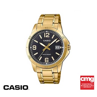 CASIO นาฬิกาข้อมือ CASIO รุ่น MTP-V004G-1BUDF วัสดุสเตนเลสสตีล สีดำ