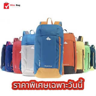 【พร้อมส่ง】miss bag fashion  กระเป๋าเป้สะพายหลัง กระเป๋าออกกำ…
