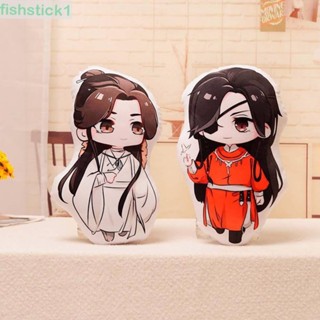 Fishstick1 หมอนตุ๊กตานุ่ม รูปการ์ตูนอนิเมะ Xie Lian Tian Guan Ci Fu ของเล่นสําหรับเด็ก