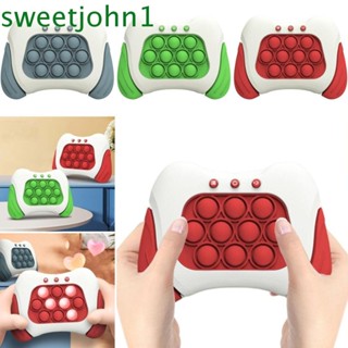 Sweetjohn เกมคอนโซลกระรอกบด แบบกดเร็ว ผ่อนคลาย สําหรับเด็ก