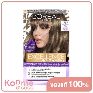 LOreal Paris Excellence Fashion Ash Collection 172ml ลอรีอัล ปารีส ครีมเปลี่ยนสีผม.