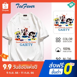 Teefever🔥มาใหม่ ลายเยอะ🔥มีของพร้อมส่ง มี7สี M-3XL🎶เนื้อผ้าดี เสื้อยืดแฟชั่น สีสดใส ใส่สบาย ใส่ได้ทั้งผู้ชายและผู้หญิง