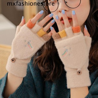 Mxfashione ถุงมือขับรถ ผ้ากํามะหยี่ แบบหนา ปักลายสายรุ้งน่ารัก เรียบง่าย แฟชั่นฤดูใบไม้ร่วง และฤดูหนาว สําหรับผู้หญิง