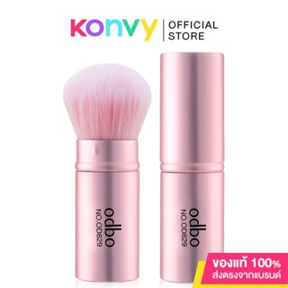 ODBO Powder Brush OD829-01 แปรงสำหรับตกแต่งใบหน้าสีชมพู ขนแปรงนุ่มละเอียดเป็นพิเศษ.