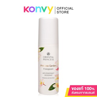 Oriental Princess Frangipani Anti-Perspirant/Deodorant 70ml.