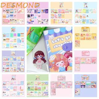 Desmond DIY หนังสือเงียบ กระดาษ แฮนด์เมด วัสดุสติกเกอร์ หนังสือกิจกรรม แวววาว เด็กผู้หญิง หนังสือยุ่ง เจ้าหญิง เด็กผู้หญิง