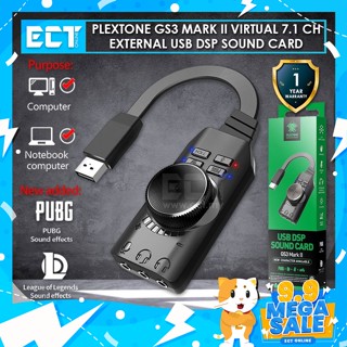 Plextone GS3 Mark II Virtual 7.1 อะแดปเตอร์แปลงการ์ดเสียงภายนอก USB พร้อมเครื่องขยายเสียง DSP