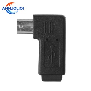 Ann อะแดปเตอร์ซิงค์ข้อมูล USB 5Pin ตัวเมีย เป็น Micro USB ตัวผู้ ขนาดเล็ก มุมซ้าย และขวา