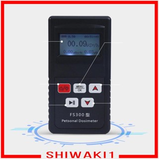 [Shiwaki1] เครื่องวัดปริมาณนิวเคลียร์ หน้าจอ LCD อ่านค่าง่าย สําหรับบ้าน อุตสาหกรรม