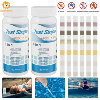 READY STOCK แผ่นตรวจวัดคุณภาพน้ำ 6 in 1 Aquarium Test Strips ตรวจได้ 6 ค่าในครั้งเดียว (100 แผ่น)