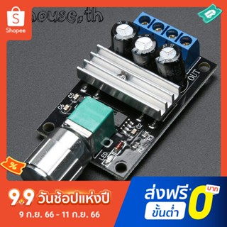 Pwm DC 6V 12V 24V 28V 3A มอเตอร์ควบคุมความเร็ว