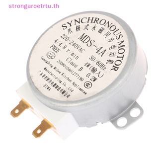 Strongaroetrtu ถาดซิงโครนัสมอเตอร์ MDS-4A 220V สําหรับเตาอบไมโครเวฟ