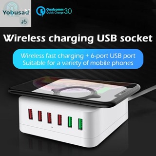 [Yobusad.th] อะแดปเตอร์ที่ชาร์จโทรศัพท์ไร้สาย 50W 6 พอร์ต USB QC 3.0