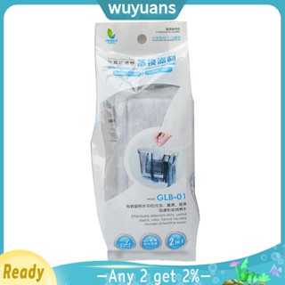 Wuyuans XP-09 11 13 แผ่นฟองน้ํา ผ้าฝ้าย ชีวเคมี แบบเปลี่ยน สําหรับกรองทําความสะอาดตู้ปลา