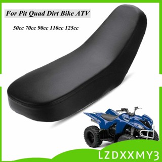 [Lzdxxmy3] ที่นั่ง สีดํา สําหรับ ATV Quad Bike 50cc 70cc 90cc 110cc