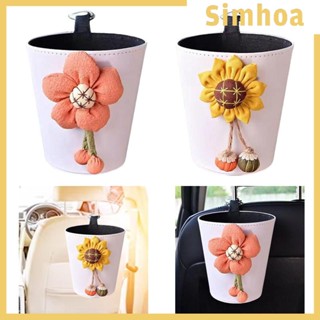 [SIMHOA] ถังขยะในรถยนต์ พร้อมตะขอยึด สําหรับที่พักแขนพนักพิงศีรษะ