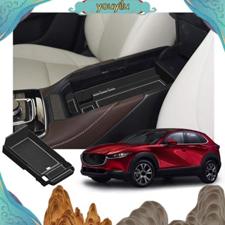 Youyilu กล่องเก็บของ ที่พักแขนคอนโซลกลาง ภายในรถยนต์ สําหรับ Mazda CX-30 2019 2020