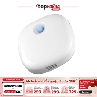 [ทักแชทรับโค้ด]Petoneer Smart Odor Eliminator Pro - เครื่องดับกลิ่นสำหรับสัตว์เลี้ยงอัตโนมัติ รับประกัน 1 ปี