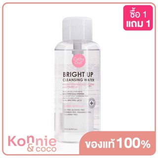 Cathy Doll Bright Up Cleansing Water 500ml.